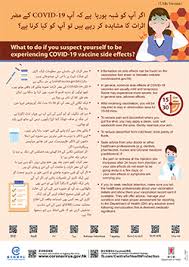 Please, check the box to confirm you're not a robot. Centre For Health Protection Covid 19 2019 Ø§Ø±Ø¯Ùˆ Ú©ÙˆØ±ÙˆÙ†Ø§ ÙˆØ§Ø¦Ø±Ø³ Urdu