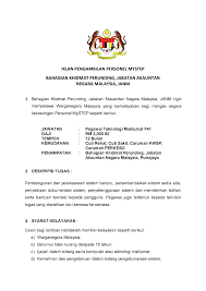 Jabatan landskap negara, kuala lumpur, malaysia. Jawatan Kosong Di Jabatan Akauntan Negara Janm Appjawatan Malaysia