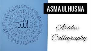 Berikut ini 99 asmaul husna, teks arab dan latin beserta arti, dalil, keutamaan dan khasiatnya. Asma Ul Husna 99 Names Of Allah Arabic Calligraphy Youtube