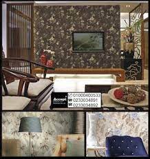 ورق حائط 2018 ورق جدران غرف نوم ورق حائط مودرن روووووعة home decor decor home