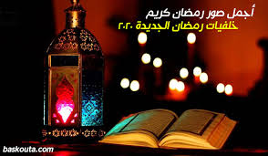 صورة زوسر يجري أثناء عيد حب (نقش من الدهليز تحت الأرض). Ø¬Ø´Ø¹ Ø¨ÙˆÙØ±Ø© Ù‡Ø²Ù… ØµÙˆØ± Ø¨Ø³ØªØ± Ø±Ù…Ø¶Ø§Ù† Sjvbca Org