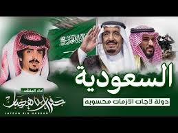 تحميل Mp3 شيلة اليوم الوطني الجفراني السعودية دولة لاجات الازمات محسوبه اليوم الوطني 90 حصريا In 2020 Movie Posters Poster Movies