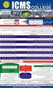 Check spelling or type a new query. Icms College System Admission In Fsc 2021 Private Admissions College Other Peshawar Nwfp Pakistan Jobz Pk