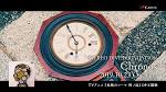 食戟のソーマ 神ノ皿