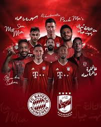 البنك الاهلى المصرى يقدم خدمة التقسيط على 6 شهور بدون فوائد لكل عملائه. New Cooperation Between Al Ahly And Bayern Munich Social Media Teams