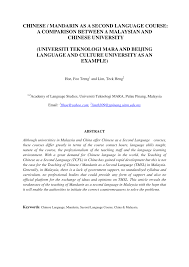 World class british english course in malaysia english language courses in malaysia we offer the best english language courses programmes in kl for adults and juniors. Pdf Chinese Mandarin As A Second Language Course A Comparison Between A Malaysian And Chinese University Universiti Teknologi Mara And Beijing Language And Culture University As An Example