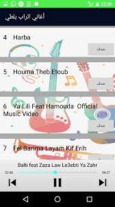 اغنية يا ليلي ويا ليلا التي هزت مشاعر العالم روعة. ÙŠØ§Ù„ÙŠÙ„ÙŠ ÙŠØ§Ù„ÙŠÙ„Ø§ Mp3 ØªØ­Ù…ÙŠÙ„