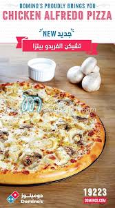 منيو و رقم دليفرى مطعم دومينوز بيتزا مصر منيو ايجبت