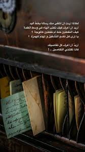 آلاء عامر Beautiful Arabic Words Words Quotes Arabic Love Quotes