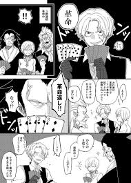 ぶら子 brako64 さんの漫画 8作目 ツイコミ 仮 エース ワンピース ワンピースルフィ onepiece イラスト
