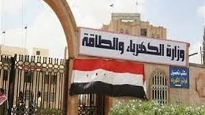 الشهداء (منطقة الوزارات) kuwait city кувейт. ØªÙØ§ØµÙŠÙ„ Ù†Ù‚Ù„ Ù…Ù‚Ø± ÙˆØ²Ø§Ø±Ø© Ø§Ù„ÙƒÙ‡Ø±Ø¨Ø§Ø¡ Ø¥Ù„Ù‰ Ø§Ù„Ø¹Ø§ØµÙ…Ø© Ø§Ù„Ø¥Ø¯Ø§Ø±ÙŠØ© Ø§Ù„Ø¬Ø¯ÙŠØ¯Ø© ÙˆØ®Ø·Ø© Ø¯Ù…Ø¬Ù‡Ø§ Ù…Ø¹ Ø§Ù„Ø¨ØªØ±ÙˆÙ„ Ø§Ù‚ØªØµØ§Ø¯ Ø¬Ø±ÙŠØ¯Ø© Ø§Ù„Ø²Ù…Ø§Ù†