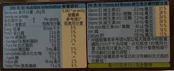 It is a combination of cereal and chocolate milk intended for children. Koko Krunch Nestle 25 G