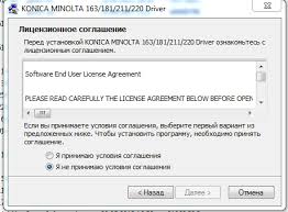 Descargar konica minolta 350 driver gratis para windows 8, 7, xp, 10, vista y mac. Skachat Drajver Dlya Konica Minolta Bizhub 163