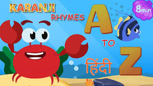 369,177 views nov 1, 2017. Karanji Sea Animals Alphabet Song A To F Karanji English Kids Rhymes Songs Facebook By Karanji Hi I M Jolly The Crab Come Watch And Learn About