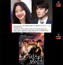 배우 한예슬(40)이 자발적으로 공개 연애를 시작해 화제다. Zgb84isk7ph Fm