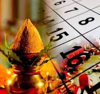 Hindu calendar Ashwin month from 21st September to 20th ...