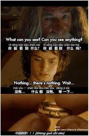 Learning Chinese Chinese Language Lotr Funny Lord Of The Rings Lotr