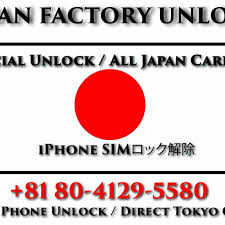 Instant unlocking for many phones on the kddi japan network. Japan And Worldwide Unlock Solution For Iphone Home Facebook