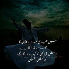 Humans and dogs have formed relationship from the beginning of time. 78 Songs Line S Ideas Songs Song Lyric Quotes Lyric Quotes