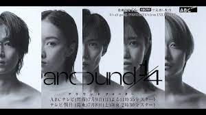 ドラマ「around 1/4 アラウンドクォーター」 | AOI Pro. Inc.