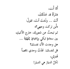 اقتباسات الكتب Books Qt Twitter محمود درويش Books Quotes Math