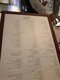 مطعم النافورة في جميرا أبراج الإمارات تجربة لبنانية أصيلة مجلة هي