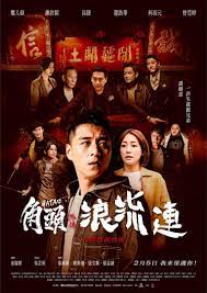 削瘦的靈魂 銀魂 the final 盡孝的滋味 愛． 殺 鬼滅之刃劇場版 無限列車篇 愛慾情狂 經典數位修復 窗邊上的玫瑰 經典數位修復 綑著你，困著我 經典數位修復 東經北緯 夜遊實驚秀 愛在地平線 太陽. è§'é ­ æµªæµé€£the Last Stray Yahooå¥‡æ'©é›»å½±