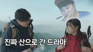 스포) 드라마 '지리산'이 망한덴 이유가 있었군요 ㅋㅋ - 클리앙