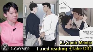 I Tried Reading [ Take Off ] BL Gay Romance Comic by Juiart - YouTube