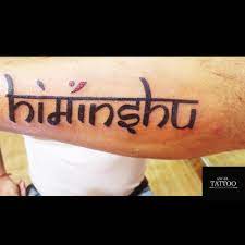 Ganera, the official publisher of the game, released a beta version for ios and android on december 4, 2017. Maa Paa Tattoo Mother Tattoo Maa Tattoo In Hindi Mapa Tattoo Tattoo Artist In Gurgaon Himanshu Name Tattoo Name Tattoo Mother Tattoos Name Tattoos