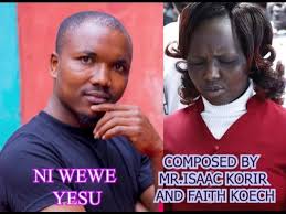 NI WEWE YESU OFFICIAL AUDIO BY EMILY, FAITH AND ISAAC