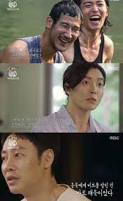 The following coffee prince (2007) 18 with english sub has been released. My Coffee Prince Episode 18
