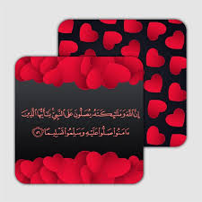اللهم صل على محمد النبي الامي وعلى آله وسلم تسليما Tray Ice Tray Noble Quran
