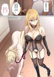 Kinpatsu Bakunyuu no Russia Hitoduma Gakuenchou Koudou Maria ga Ochirumade  - Hentai.name