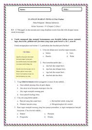 Puisi bukanlah tentang singkat atau panjang. Puisi Guru 3 Bait 12 Baris Masnurul