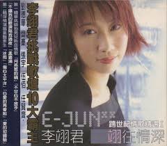 [Pre-owned] Lee E-jun