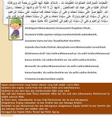 Bacaan tahiyat akhir dalam rumi : Tahiyat Awal Doa Iftitah Rumi