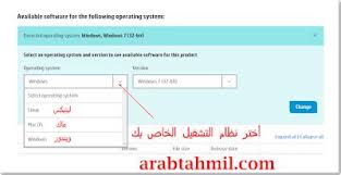 تحميل تعريف طابعة اتش بي ديسك جيت 1515 مجانا برابط مباشر. ØªØ¹Ø±ÙŠÙ Ø·Ø§Ø¨Ø¹Ù‡ Ø§Ø¬ Ø¨ÙŠ 4645 ØªØ­Ù…ÙŠÙ„ ØªØ¹Ø±ÙŠÙ Ø·Ø§Ø¨Ø¹Ø© Ù„ÙŠØ²Ø± Ø¬ÙŠØª Ø¨Ø±Ùˆ 400 Ù…Ù„ÙˆÙ†Ø© ØªÙ†Ø²ÙŠÙ„ Ø§Ù„ØªØ¹Ø±ÙŠÙ Ù†Ù‚Ø¯Ù… Ù„ÙƒÙ… ØªØ¹Ø±ÙŠÙØ§Øª Ø·Ø§Ø¨Ø¹Ø© Ø§Ø¨Ø³ÙˆÙ† Epson L382 Ù„ÙˆÙŠÙ†Ø¯ÙˆØ² 7 8 Xp ÙˆÙÙŠØ³ØªØ§ ÙˆÙŠÙ…ÙƒÙ†ÙƒÙ…