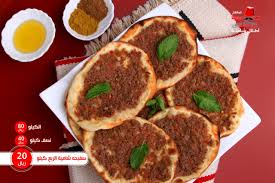 مطعم ومشويات أطلال شاميه الصفحة الرئيسية فيسبوك