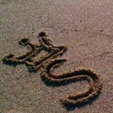Pin By Ayesha On Alph Bets S Love Images Love Images With Name Love Images