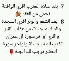 pin by nabila irmeche on صور quran quotes verses islamic quotes quran quotes
