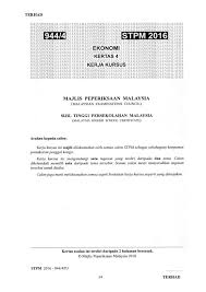 Manual kerja kursus ekonomi dan pengajian perniagaan. Manual Pbs Ekonomi 2016