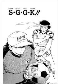 Pin De Louis En W Genzo Chan Super Campeones J Captain Tsubasa Super Campeones