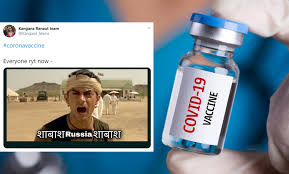 Find the newest vaccine meme meme. Coronavaccine By Russia Might Be Here Soon And Desi Twitter Is Celebrating With Memes Culture