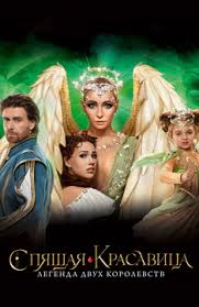 принц и нищий современная история смотреть онлайн на русском Filmy Pro Princev Smotret Onlajn Podborku Spisok Luchshego Kontenta V Hd Kachestve
