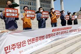 국내 언론단체에 이어 세계신문협회를 비롯해 교육계와 법조계도 언론중재법 철회를 촉구하고 나섰다.12일 한국신문협회에 따르면, 이날 세계신문협회는 전 세계 언론은 '가짜뉴스' 법률과 싸우고. N4ejcmnyyww1tm