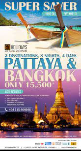Pattaya And Bangkok Tour Packages Going On Holiday Travel Insurance Island Tour