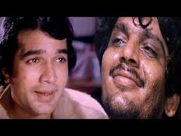 Main Shayar Badnam Rajesh Khanna Kishore Kumar R D Burman Namak Haraam Emotional Song Youtube In 2020 Emotional Songs Kishore Kumar Songs Songs