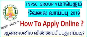 Tnpsc group 4 exam syllabus: Tnpsc Group 4 Exam 2021 Application Form Exam Date Syllabus