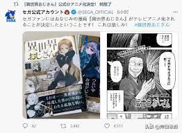 將於 7/4 線上舉辦的「aniplex online fest 2021」公開了活動時間表以及新加入的節目內容。 本活動是將動畫作品最新資訊透過網路直播傳遞給全世界的粉絲們的活動，這次以「dive into the world of anime」為主題，除了發表動畫作品最新資訊外，也會請到許多. Vonqfgvks Rdom